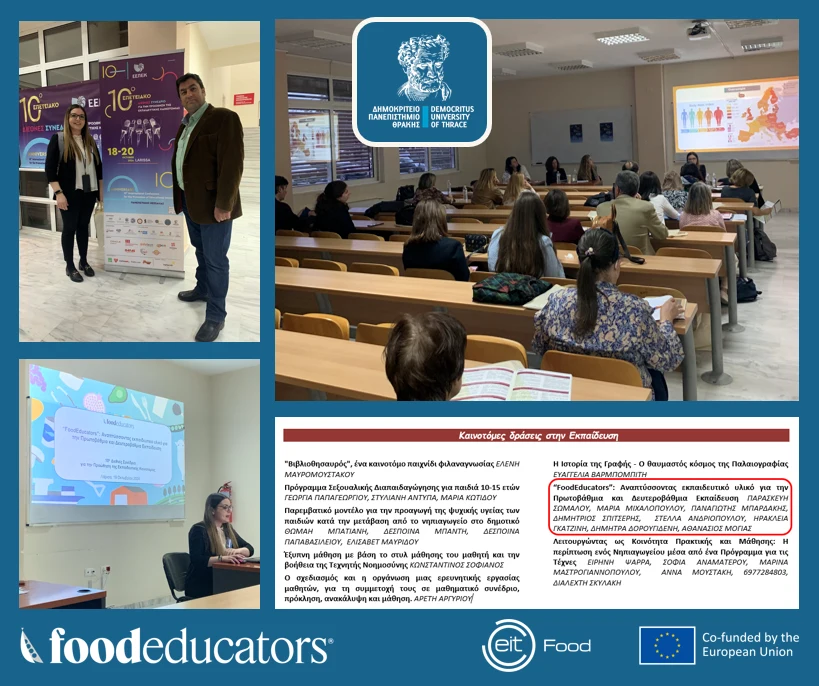 Συμμετοχή του FoodEducators στο 10ο Διεθνές Συνέδριο για την Προώθηση της Εκπαιδευτικής Καινοτομίας 